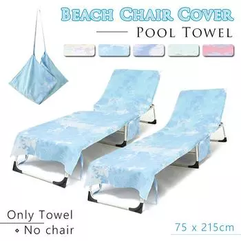 Кресло для пляжного полотенца, шезлонг, подходит для отдыха в саду, с карманами красный