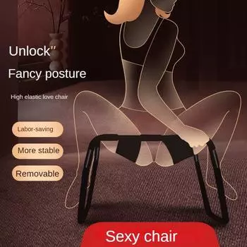Кресло для сексуального удовольствия с регулируемым положением, интимная мебель для пар