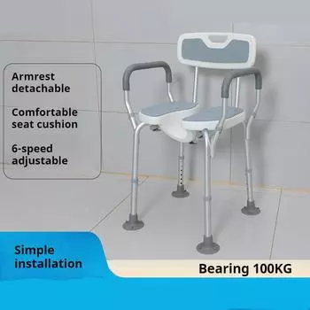 Кресло для ванны Шоуэр Кресло с подлокотниками, спинкой, регулировкой высоты, нескользящее для пожилых людей, людей с ограниченными возможностями, беременных и детей