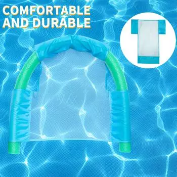 Кресло-лапша для бассейна, вечеринка, веселье, дрейф, откидывающаяся кровать, кресло, аксессуары (D)