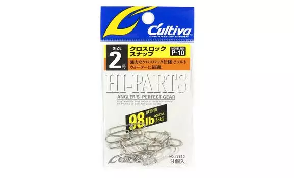 Крестообразный замок Owner P-10 Snap, размер 2 (5451)