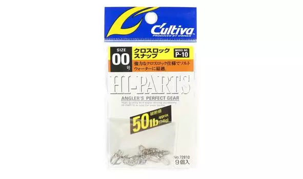 Крестообразный замок Owner P-10 Snap, размер 00 (5406)