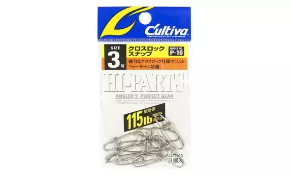 Крестообразный замок Owner P-10 Snap, размер 3 (5468)