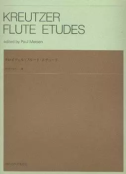 Kreutzer Flute Etude Paul Meisen Edition
