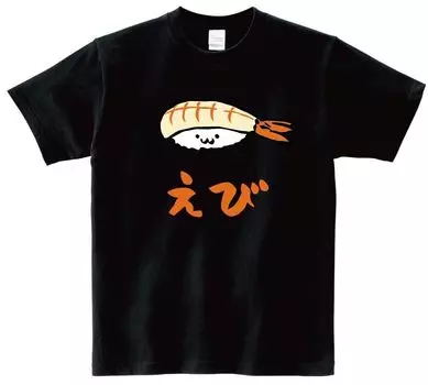 Креветки Креветки Нигири Суши Топпинг Суши Кисть Живопись Иллюстрация Цвет Смешной Короткий Рукав Черный XL [Samoesky] Футболка