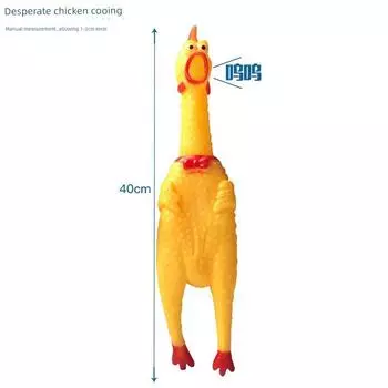 Кричащая курица Игрушка для собаки Кричащая курица Декомпрессионный звук Странная курица Щенок Бойцовая курица Устойчивые к укусам игрушки Товары для питомцев Whoops chicken [large]]