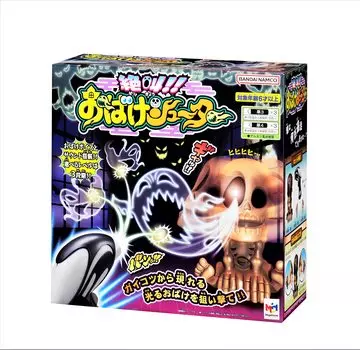 Крик! Призрачный стрелок