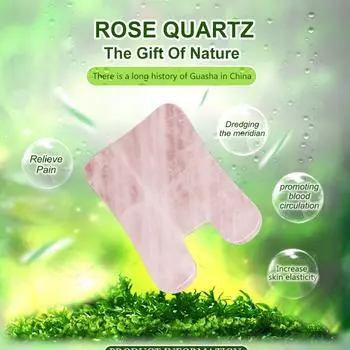 Кристалл натуральный розовый кварц Guasha Scraping Beauty Kit Simming Arm Leg V Лицевая пластина 1pcs