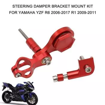 Кронштейн демпфера Комплект крепления кронштейна рулевого демпфера Крепление стабилизатора рулевого демпфера мотоцикла чёрный