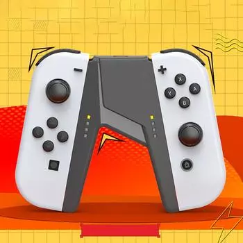 Кронштейн-держатель для зарядного устройства для Joy Con, профессиональный, совместимый с Joy Con Grip, портативный игровой держатель Comfort Grip для аксессуаров Joy Con чёрный