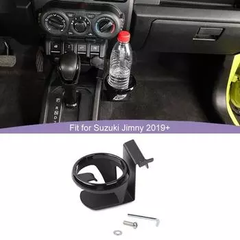 Кронштейн держателя стакана для переключения передач для Suzuki Jimny 2019 Аксессуары для интерьера