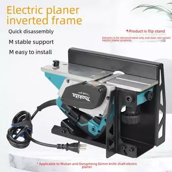 Кронштейн для электрического рубанка для деревообработки, портативный инструмент для отделки массива дерева. electric planer flip-up bracket чёрный