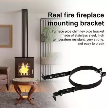 Кронштейн для держателя трубы для дымохода, прочный хомут для дымохода из нержавеющей стали, регулируемый держатель для трубы для печи, камина, металлический крепежный зажим, аксессуары для дымоходов 15cm чёрный