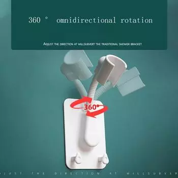 Кронштейн для душа без перфорации, регулируемое сиденье для головы, детский дождевой лотос, навес, фиксированная стена, портативный подарок для дома синий