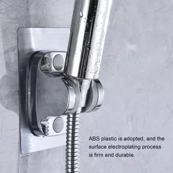 Кронштейн для душа, настенный самоклеящийся держатель на присоске из нержавеющей стали, держатель для насадки для душа, аксессуары для ванной комнаты серебряный