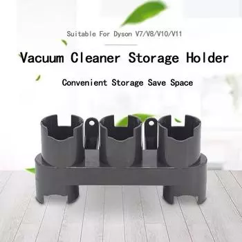 Кронштейн для хранения насадки для пылесоса Dyson V7 V8 V10, подставка для инструментов, насадка, основание, насадки, настенный держатель