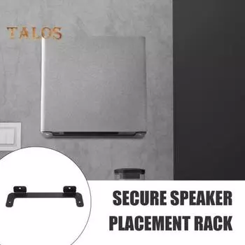 Кронштейн для крепления динамика на стену, компактная металлическая стойка для хранения, прочная несущая способность, простая установка, настенная подставка, металлический держатель для HT-A9M2 чёрный