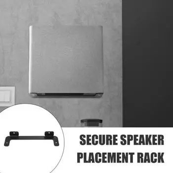 Кронштейн для крепления динамика на стену Компактная металлическая стойка для хранения Прочная несущая способность Простая установка на стену