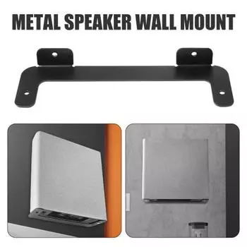 Кронштейн для крепления динамика на стену, компактная металлическая стойка для хранения, прочная несущая способность, простая установка, настенная подставка, металлический держатель для HT-A9M2 чёрный