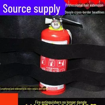 Кронштейн для крепления огнетушителя в багажнике автомобиля с липучкой — легко закрепите огнетушитель в багажнике автомобиля. Fixed belt как