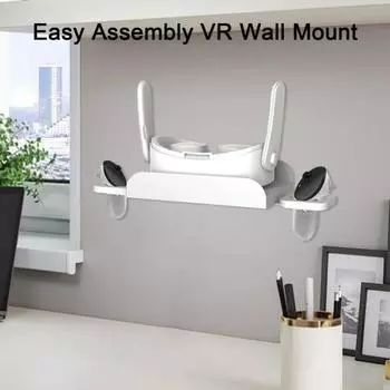 Кронштейн для настенного крепления гарнитуры VR. Прочная несущая конструкция с возможностью быстрого снятия. Простая установка.