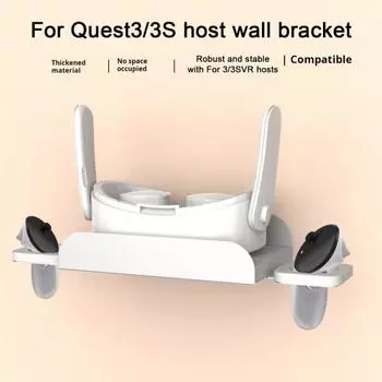 Кронштейн для настенного крепления гарнитуры VR Yousheng, высокая устойчивость, простая установка, быстросъемная конструкция, подставка VR для Meta Quest 3S белый