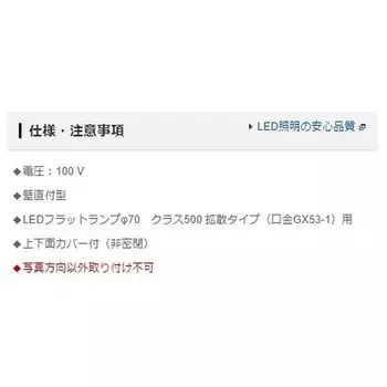 Кронштейн для настенного светодиодного светильника Panasonic, класс 500, только диффузионный, цвет «вишня» LGB81003 70