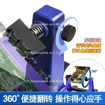 Кронштейн для пайки печатной платы, основание для крепления, компьютерная печатная плата, мобильный телефон, ремонт материнской платы, разборка, фиксация, зажим для инструмента