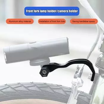 Кронштейн для переднего фонаря велосипеда Brompton, держатель для фары складного велосипеда, основание для стойки камеры GOPRO, крепление для вилки велосипеда, аксессуар для горного велосипеда чёрный