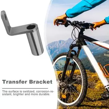 Кронштейн для переноса удлинителя зеркала заднего вида для велосипеда из алюминиевого сплава (серый)