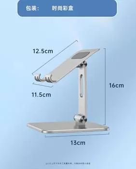 Кронштейн для планшета, кронштейн из алюминиевого сплава, складной кронштейн для мобильного телефона, металлический настольный кронштейн из алюминиевого сплава