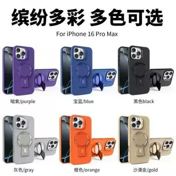 Кронштейн для ракетки 360 подходит для чехла для мобильного телефона iPhone16PROMAX, магнитного присоски Y-образной формы для Apple 15, противоударного чехла 14. iPhone 16PROMAX королевский синий