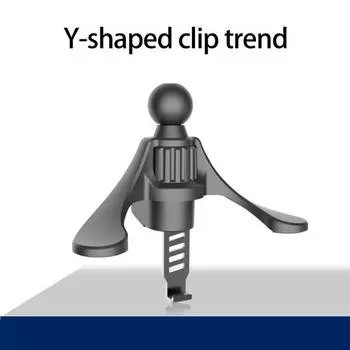Кронштейн для телефона Y-образный держатель для телефона, автомобильный круглый держатель для телефона с зажимом, аксессуары 1