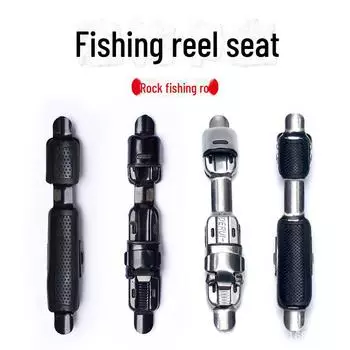 Кронштейн катушкодержателя из нержавеющей стали для удилищ Sea Rraft Hand Rocky. Аксессуары для рыболовных катушек и удилищ. Fishing reel seat чёрный