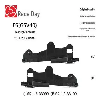 Кронштейн крепления фар для моделей ES 10-12 (Номера деталей. 52116-33090/52115-33100) L 52116-33090 чёрный
