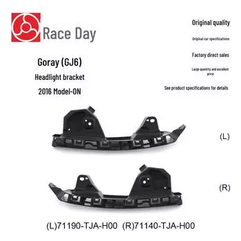 Кронштейн крепления фар Goray 71190-TJA-H00/71140-TJA для моделей 2016-2023 гг. L, 71190-TJA-H00 чёрный