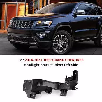 Кронштейн крепления передней фары автомобиля заменяет 68223399AA 68223400AA Модифицированные аксессуары для крепления автомобильной фары