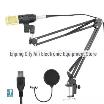 «Кронштейн MK-F600TL с сеткой от брызг, звуковой картой USB и микрофоном BM-900 для модернизации BM-800» Clarinet Gold Mesh, 12 pieces