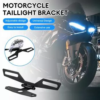 Кронштейн номерного знака мотоцикла, крепление для заднего фонаря, складная рамка для держателя номерного знака, универсальные аксессуары для мотоцикла чёрный
