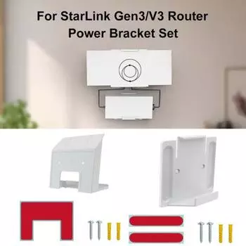 Кронштейн питания маршрутизатора для настенного монтажа StarLink Gen3/V3, быстрая установка, прочный