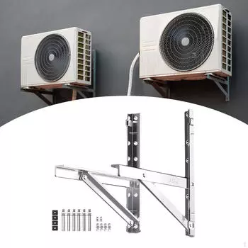 Кронштейны для кондиционера из прочной нержавеющей стали для установки на открытом воздухе 46 см x 46 см