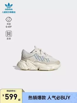 кроссовки adidas originals Ozweego Toddler shoes TD IG0790
