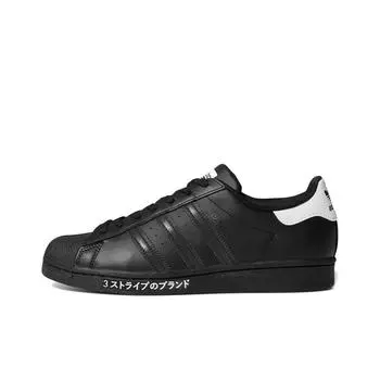 кроссовки adidas originals Superstar International Flavor Black FV2811