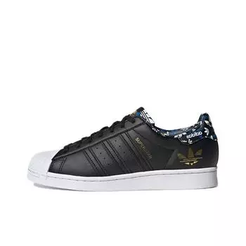 кроссовки adidas originals Superstar Skate shoes Unisex H00185