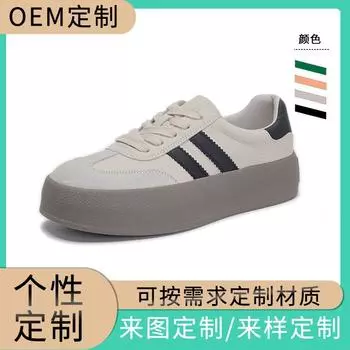 Кроссовки De Training из натуральной кожи, спортивная обувь белого цвета с толстой подошвой, повседневная женская обувь в стиле ретро 35 бежевый