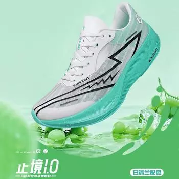 Кроссовки для бега 1.0 с полной ладонью из углеродного волокна кроссовки для бега спортивные студенческие профессиональные марафонские гоночные студенческие спортивные кроссовки мужские кроссовки 35