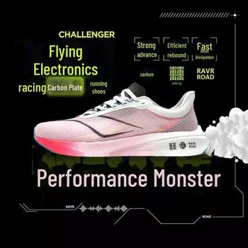 Кроссовки для бега 3C Full-Palm Carbon Racing для детей с амортизирующей сеткой 45