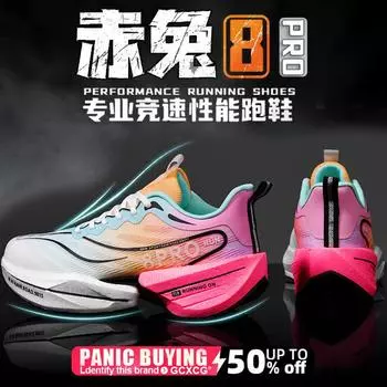 Кроссовки для бега Speciality Carbon Board Marathon Мужские спортивные дышащие легкие женские удобные спортивные нескользящие кроссовки 35 розовый