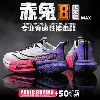 Кроссовки для бега Speciality Carbon Board Marathon Мужские спортивные дышащие легкие женские удобные спортивные нескользящие кроссовки 35 зелёный