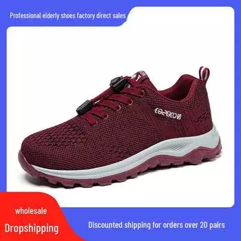 Кроссовки для ходьбы для мужчин и женщин на весну и лето 2021 года — спортивная обувь для пар среднего и пожилого возраста 40, female model фиолетовый